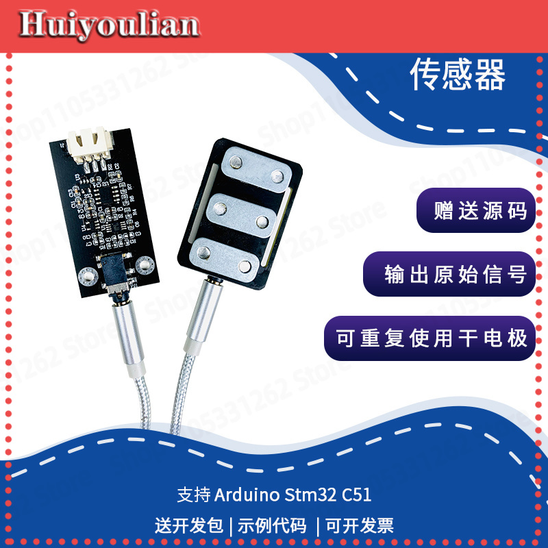 Muscle Sensor Emg - Módulo de Aquisição de Sinal Analógico