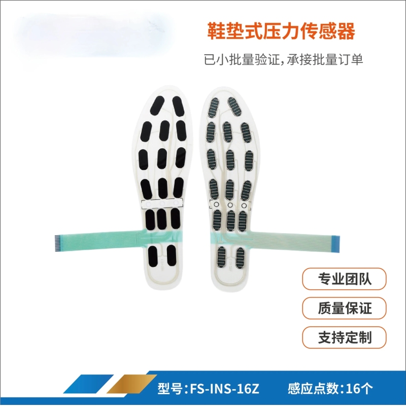 41 jardas resistente ao desgas - Smart Insole Pressure avaliação e preço