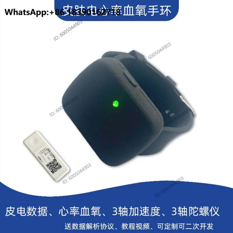 Sensor Galvânico de Pele GSR:  - Galvanic Skin Sensor avaliação e preço