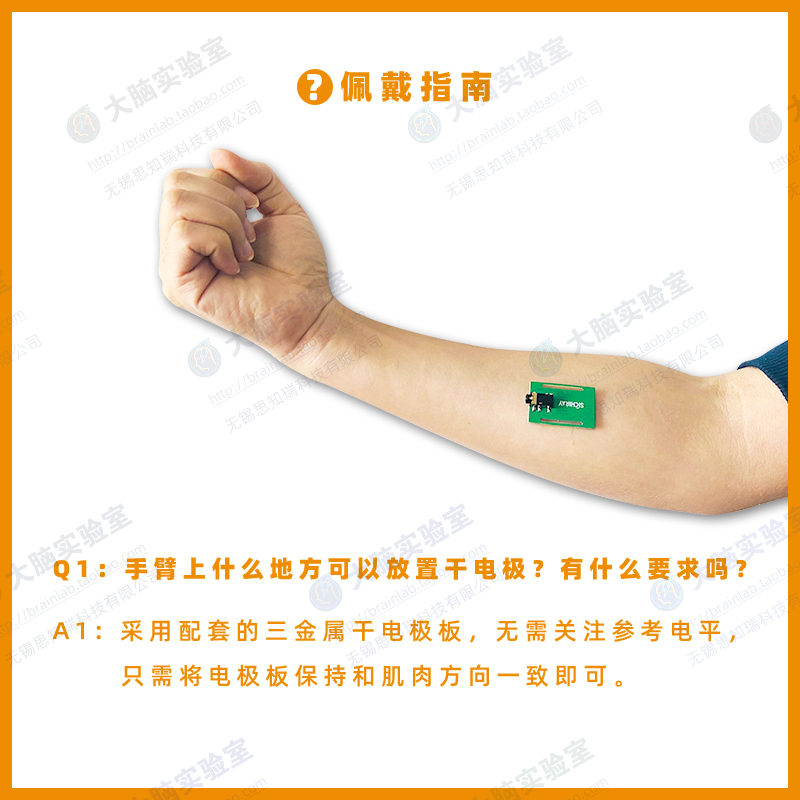 Sensores de eletromyografia mu - Muscle Sensor Emg avaliação e preço